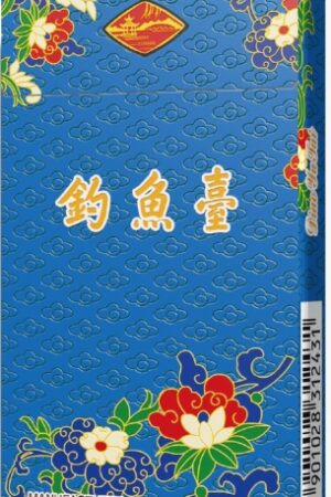 DIAOYUTAI SUPERSLIM